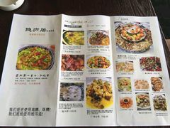 菜单-马头巷·隐庐居·红油大虾(园区店)