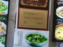 -掌勺人鱼馆(朝阳镇店)