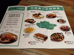 -符离集餐厅(万象城店)