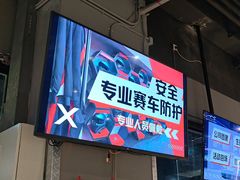 -魔赛卡丁车赛车汇(上海店)