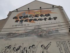 -上海蔡元培故居陈列馆