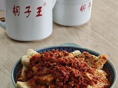 -胡子王扁豆面旗子(五一路店)