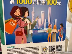 -巴黎春天(浦建店)