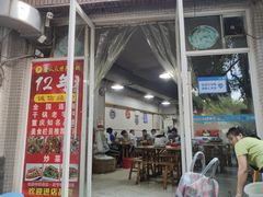 门面-重庆金爪爪干锅(龙头寺店)