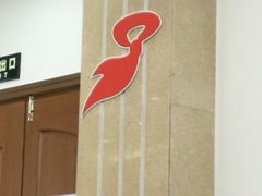 -上海市静安区教育学院附属学校(江宁校区)