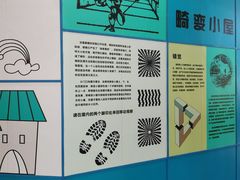 -惠州科技馆