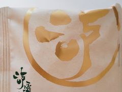 -泸溪河桃酥(壹方城店)