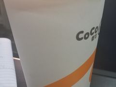 -CoCo都可(十全东店)