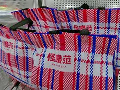 -怪噜范·老贵阳街头名小吃(鸿通城店)