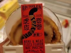 -好利来(北新桥店)