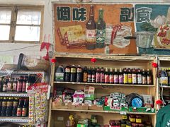 零售区-赵府街副食店