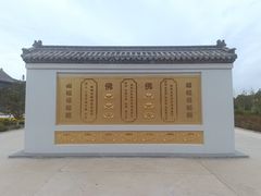 -盛世南宫影视城(北普陀影视城)
