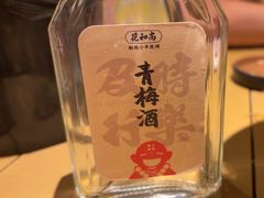 -花和尚·湘西小串烧烤(祈福店)