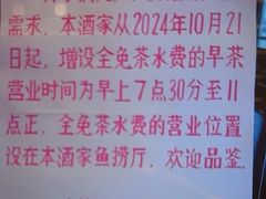 -半岛太子酒家(海港城店)