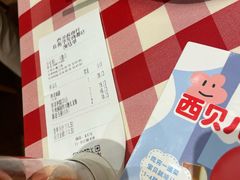 -西贝(华发商都店)