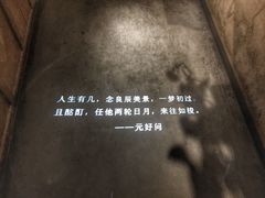 -胡桃里乐队酒馆(鎏嘉码头店)