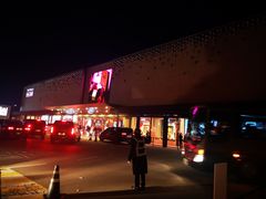 -新罗免税店(首尔总店)