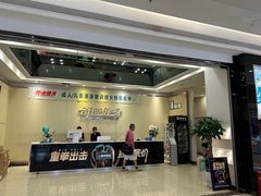 -奇迹健身(SM广场店)