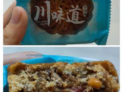 -焙里思(协信店)
