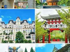 -黔灵山公园