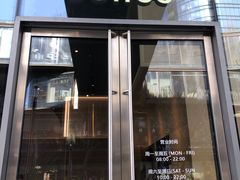 门面-Seesaw Coffee(苏州中心店)