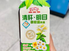 -DON DON DONKI(名珠城店)