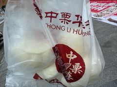 -中栗华栗子(鞍山道店)