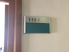 -复旦大学附属华山医院(总院)