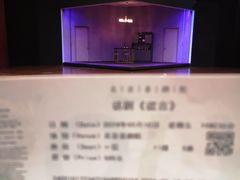 -北京喜剧院