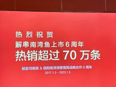 -解家河南菜(金水路店)