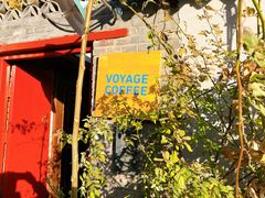 -VOYAGE COFFEE(北锣鼓巷店)