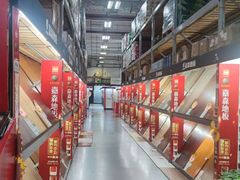 -百安居装修建材卖场(罗湖店)