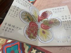 -BRBR叙利亚餐厅(总店)