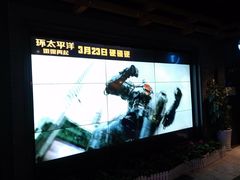 -万达影城(城中城广场IMAX店)