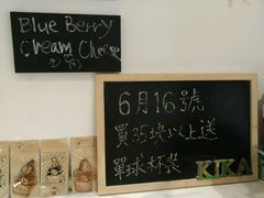 -柠檬车露(卖草地店)