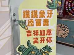 -中华孝德园