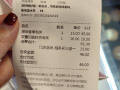 -西树泡芙(静安大悦城店)