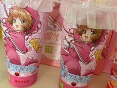-奈雪的茶(正弘城PRO+店)