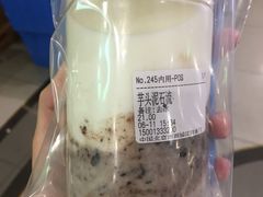 -兰熊鲜奶(西直门凯德mall店)