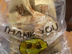 -奎星楼街