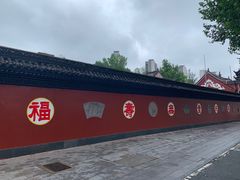 -长春观