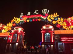 -沙河粉村·国家非遗传承(云台店)