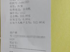 -北京地坛口腔门诊部