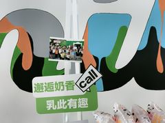 -蒙牛工业旅游景区