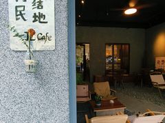 -橘利咖啡