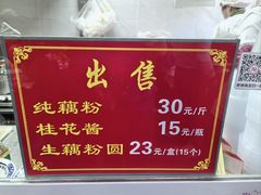 -粗茶淡饭(东关街店)
