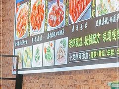 -大成海鲜烧烤·龙虾(南方商城店)