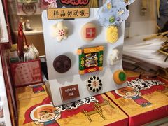 -北京稻香村(零号店)