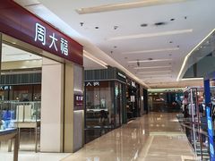 -福田卓悦INTOWN购物中心