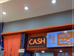 -姑娘手肉夹馍·凉皮·粉面(双塘路店)